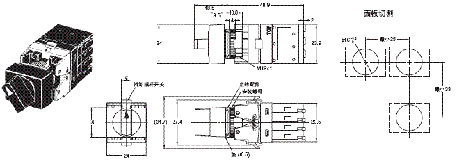 A165S / W 外形尺寸 7 