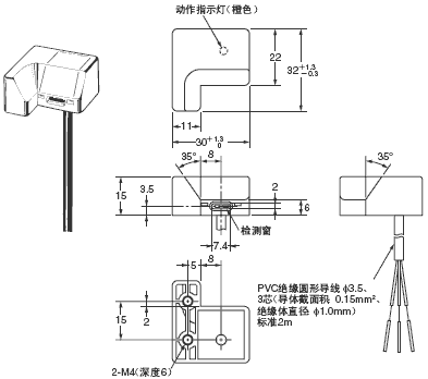 EE-SPY801 / 802 外形尺寸 3 EE-SPY802