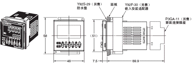 H7CX-R□-N 外形尺寸 4 