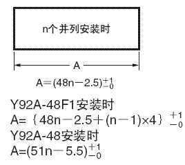 H7CX-R□-N 外形尺寸 7 