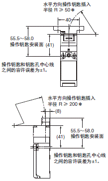 D4NS, D4NS-SK 外形尺寸 35 D4NS-1□F + D4DS-K3_Dim2