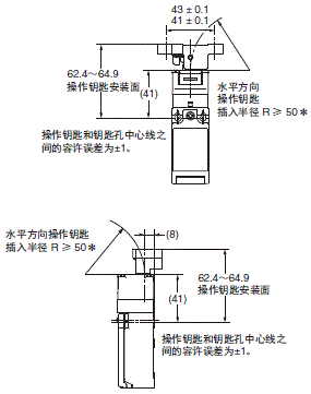 D4NS, D4NS-SK 外形尺寸 37 D4NS-1□F + D4DS-K5_Dim2