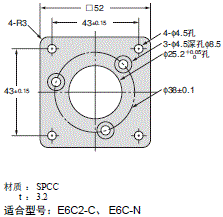 E69-□ 外形尺寸 4 