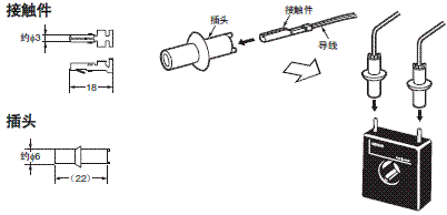 K8AC-H 外形尺寸 6 