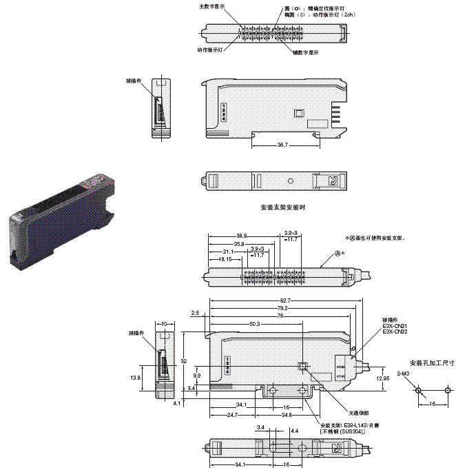 E2C-EDA 外形尺寸 13 