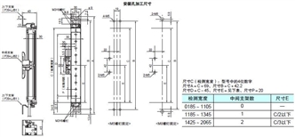 F3SJ系列 外形尺寸 6 Mounting Top/Bottom and Intermediate Brackets_Backside mounting_Dim