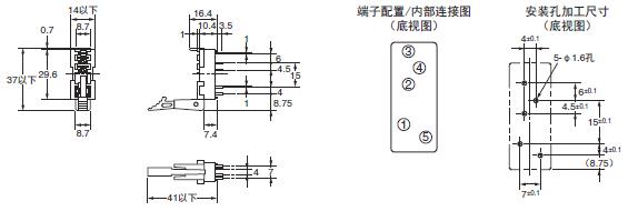 G2R-□-S 外形尺寸 16 