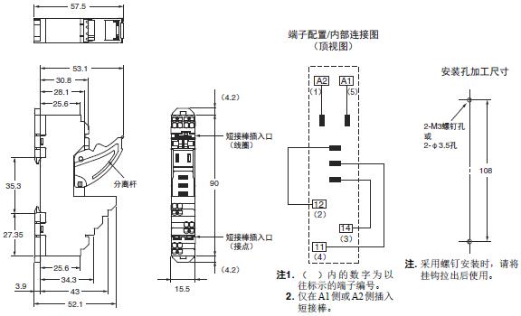 G2R-□-S 外形尺寸 7 