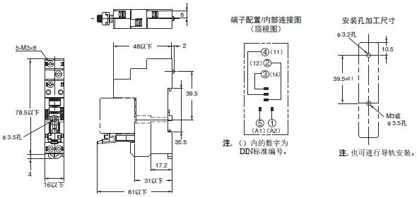 G2R-□-S 外形尺寸 11 