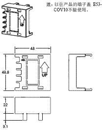 E5CN-H 外形尺寸 7 