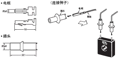 E5CN-H 外形尺寸 13 