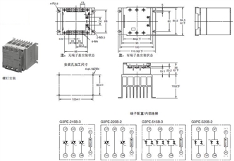 G3PE (三相) 外形尺寸 13 G3PE-215B-3_Dim