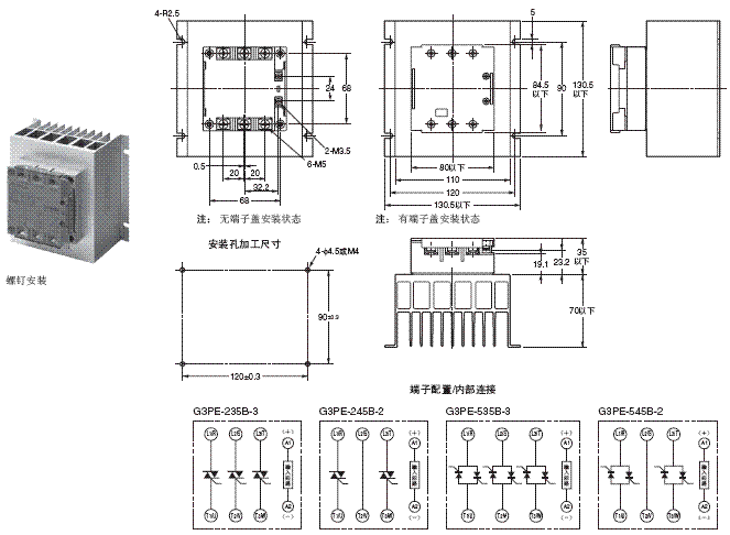G3PE (三相) 外形尺寸 17 G3PE-235B-3_Dim