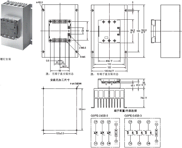 G3PE (三相) 外形尺寸 19 G3PE-245B-3_Dim