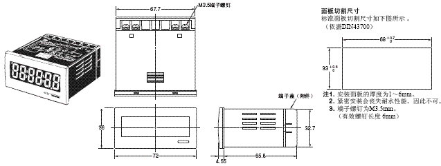 H7HP 外形尺寸 3 