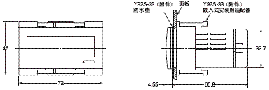 H7HP 外形尺寸 4 