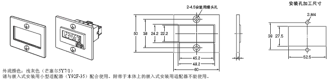 H7E□-N 外形尺寸 20 