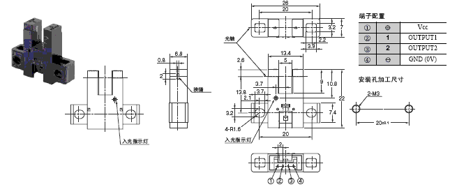 EE-SX97 外形尺寸 3 EE-SX970-C1_Dim