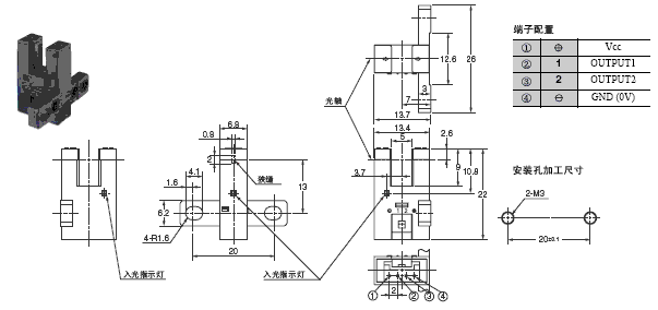 EE-SX97 外形尺寸 7 EE-SX972-C1_Dim