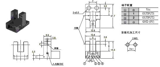 EE-SX97 外形尺寸 9 EE-SX974-C1_Dim