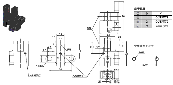 EE-SX97 外形尺寸 11 EE-SX975-C1_Dim