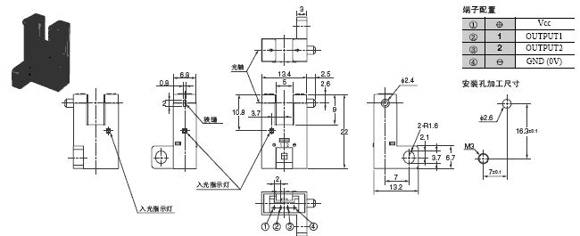 EE-SX97 外形尺寸 13 EE-SX976-C1_Dim