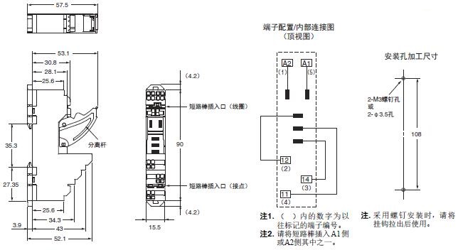 G3R-I/O 外形尺寸 3 