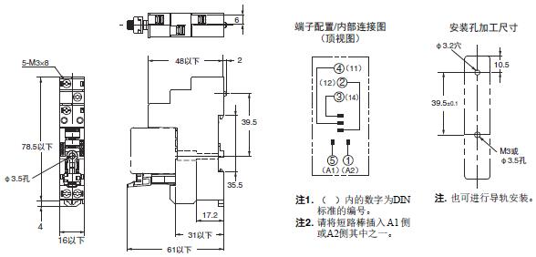 G3R-I/O 外形尺寸 5 