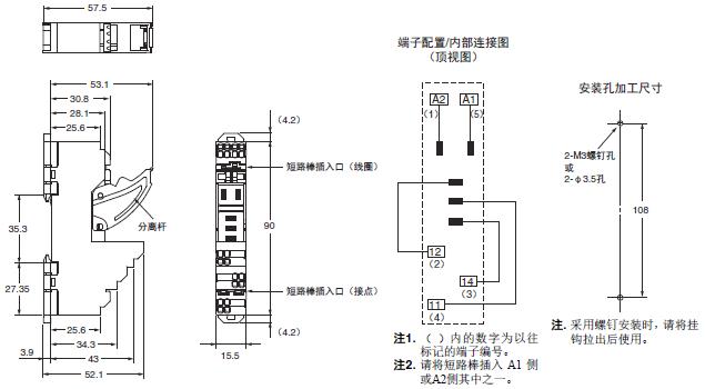 G3RZ 外形尺寸 4 