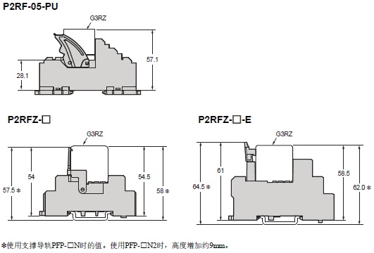 G3RZ 外形尺寸 7 