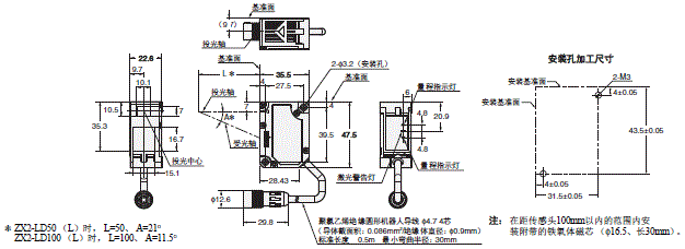 ZX2 外形尺寸 2 