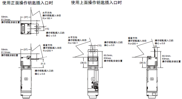 D4SL-N 外形尺寸 20 