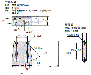 E3NC-S 外形尺寸 4 