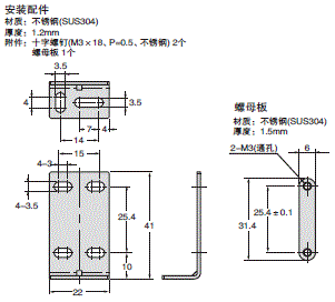 E3NC-S 外形尺寸 5 