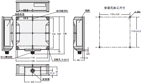 V680S系列 外形尺寸 9 