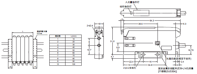 E3X-ZD 外形尺寸 2 