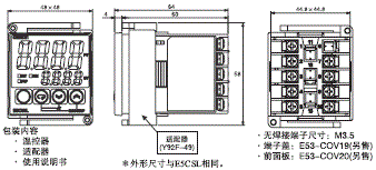 E5CSL / E5CWL / E5EWL 外形尺寸 1 