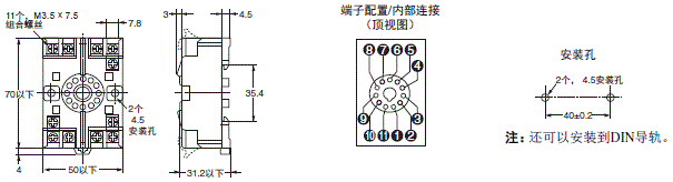 E5CC-800 / E5CC-B-800 / E5CC-U-800 外形尺寸 23 