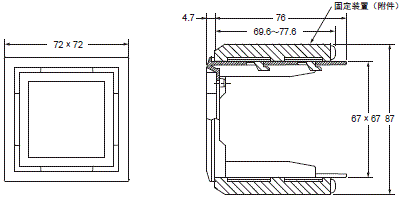 E5CC-800 / E5CC-B-800 / E5CC-U-800 外形尺寸 11 