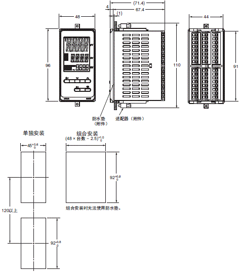 E5EC-800 / E5EC-B-800 外形尺寸 3 