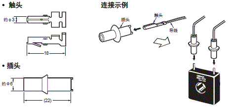 E5EC-800 / E5EC-B-800 外形尺寸 14 