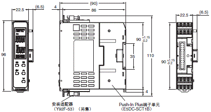 E5DC-800/E5DC-B-800 外形尺寸 3 