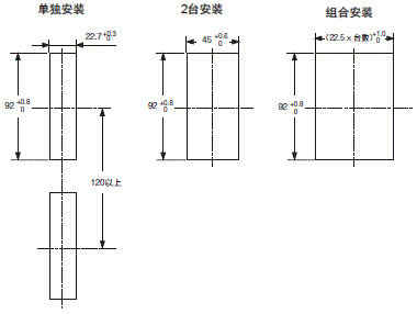 E5DC-800/E5DC-B-800 外形尺寸 4 