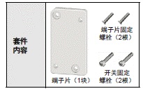 WL-N / WLG 外形尺寸 175 