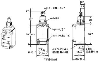 WL / WLM 外形尺寸 20 