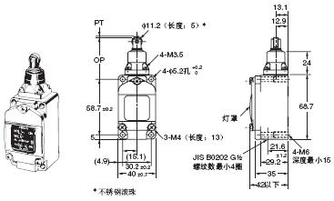 WL / WLM 外形尺寸 74 