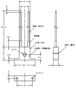 E5AC-T 外形尺寸 14 