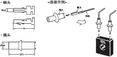 E5AC-T 外形尺寸 16 