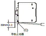 S8VK-T 注意事项 20 