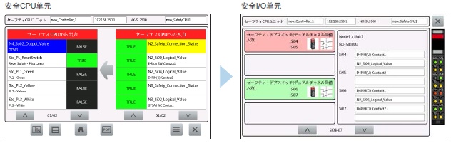 NA系列 特点 13 